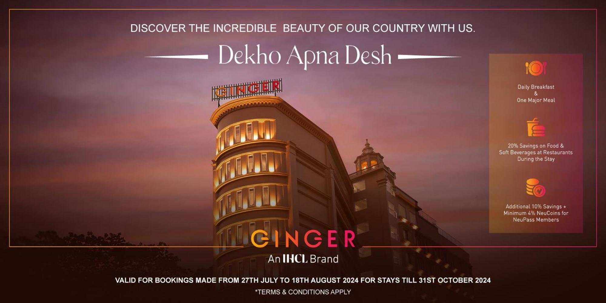 Отель Ginger Durgapur Экстерьер фото